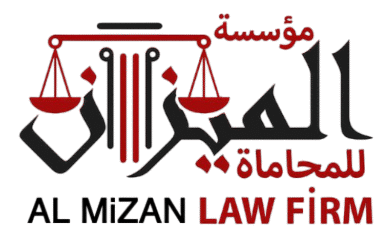 لوجو مؤسسة الميزان للمحاماة