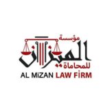 لوجو مؤسسة الميزان للمحاماة