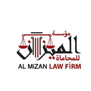 لوجو مؤسسة الميزان للمحاماة