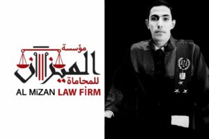 عن المستشار القانوني محمود العوامي ومؤسسة الميزان للمحاماة والاستشارات القانونية